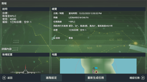 游戏怎么玩配图1