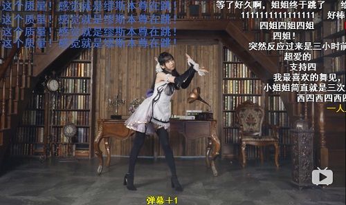 与GARNiDELiA隔空斗舞!《苍之纪元》翻跳大赛盛况 苍之纪元5