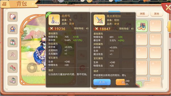 新手教程配图4