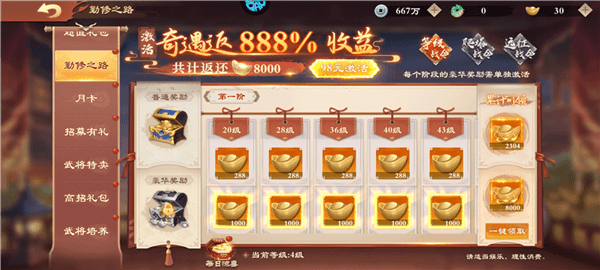 资源获取途径一览配图4