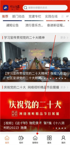 今日丰镇5