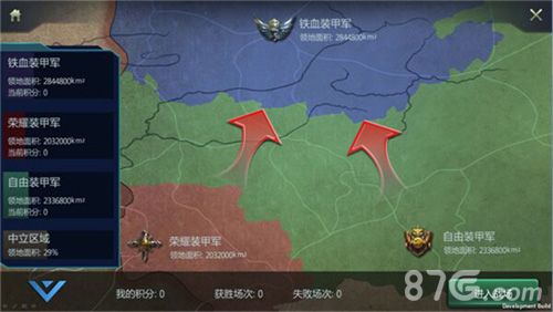 钢铁雄狮缩游戏宣传图2