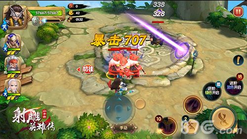 射雕英雄传3D柯镇恶图2