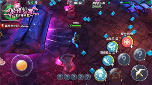 爱情公寓4