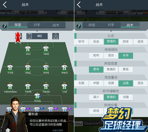游戏攻略配图1