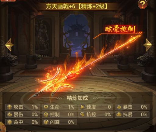 神兵介绍配图5