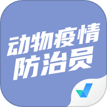 动物疫情防治员考试聚题库