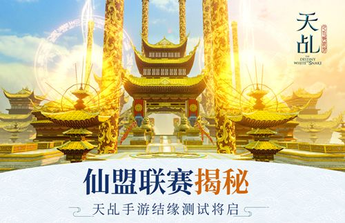 天乩
