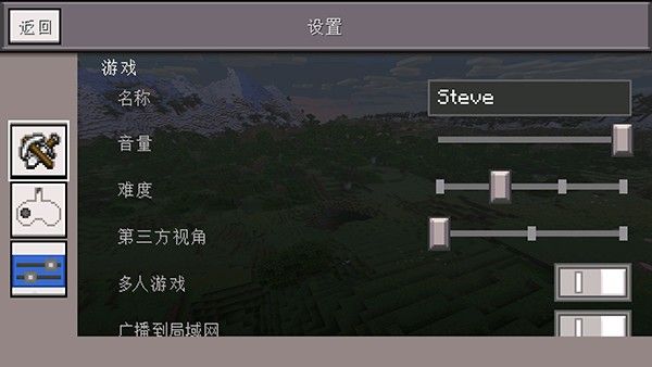 怎么设置参数配图1