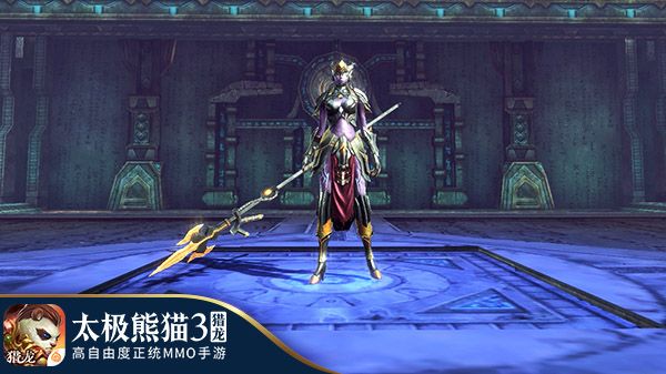 太极熊猫3:猎龙10
