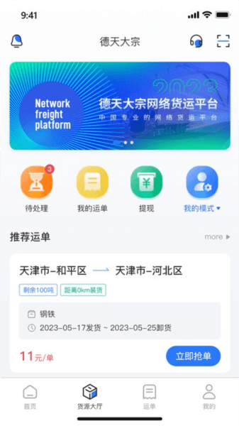 德天大宗图片1