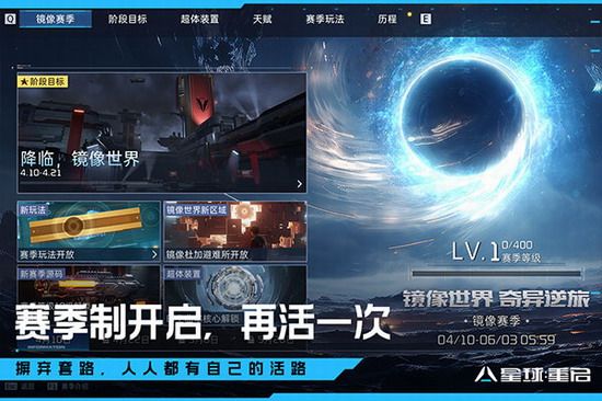 游戏攻略配图1