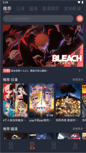 软件特色配图1