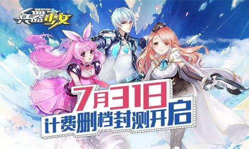 兵器少女
