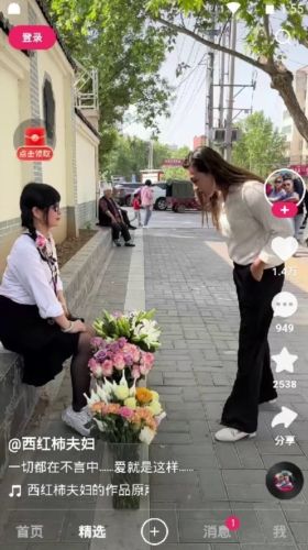 快手32位官方版截图1