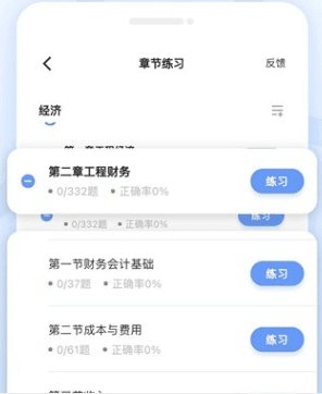 好题库图片2