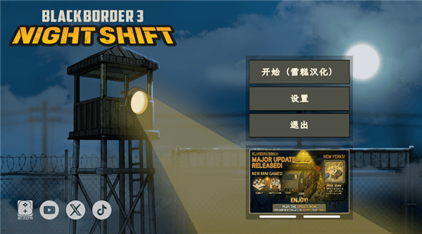 怎么设置中文配图2