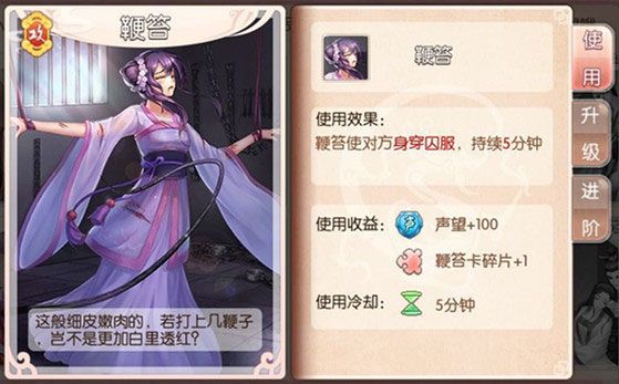 宫斗攻略配图3