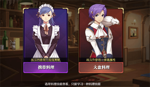 空之轨迹