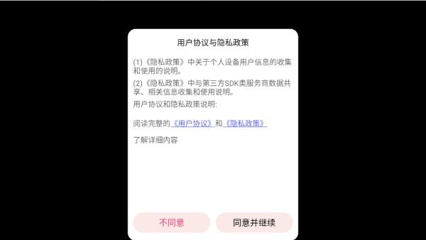 汽车碰撞测试模拟器游戏攻略配图1