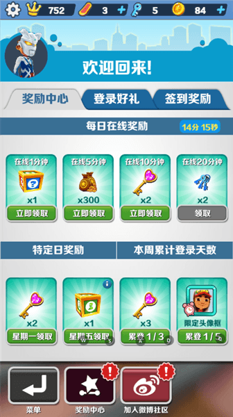 怎么玩配图7