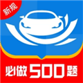 学车管家app下载_学车管家官方最新版下载 v4.5.2安卓版