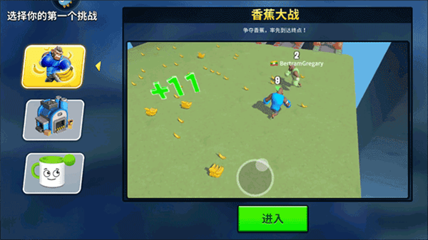 新手攻略配图1