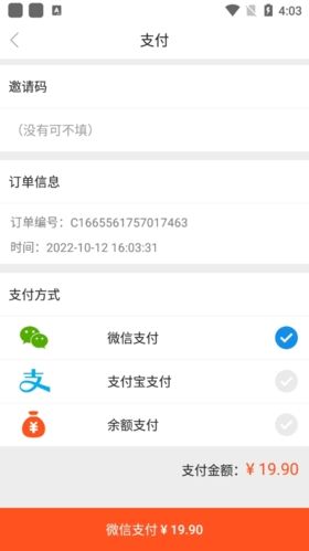 安全家怎么买课程3