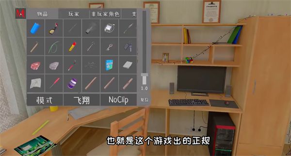游戏攻略配图6