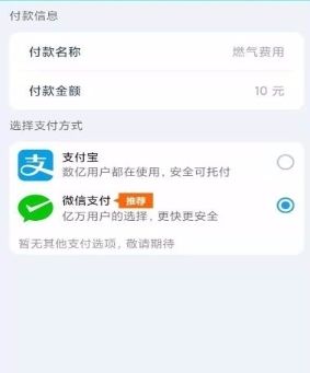 乔松燃宝app2