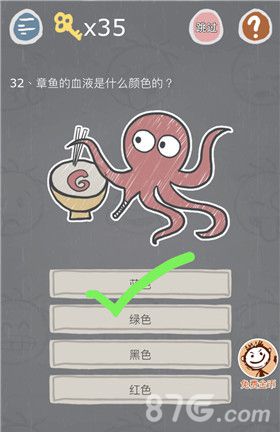 史小坑的烦恼3第32关