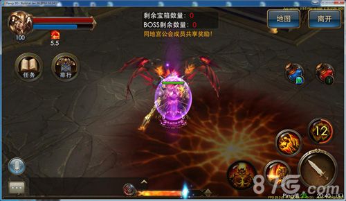 狂暴之翼战神之光特效加成