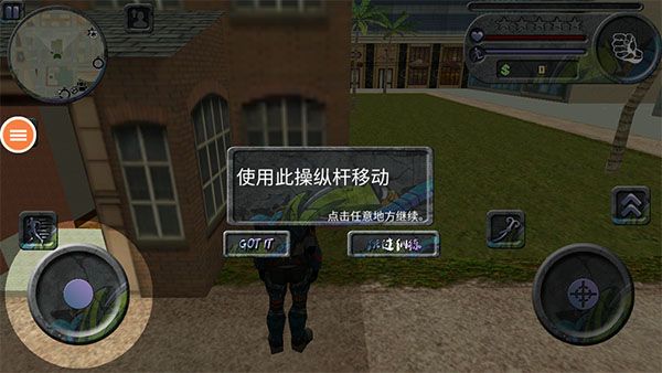 游戏攻略配图1