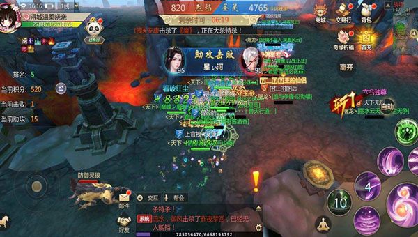 如何快速获取仙魂配图3