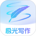 极光写作最新版本下载_极光写作官方版下载 v3.0.9安卓版