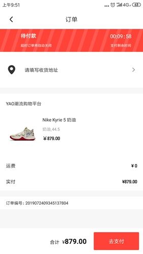 怎么购买配图3
