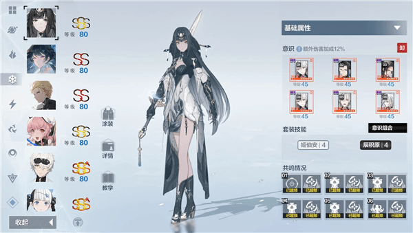 如何组建和培养队伍配图5