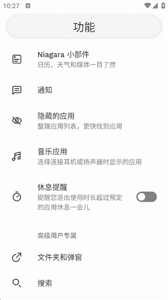 使用教程配图6