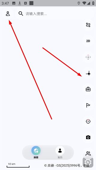 心野怎么查看足迹配图1