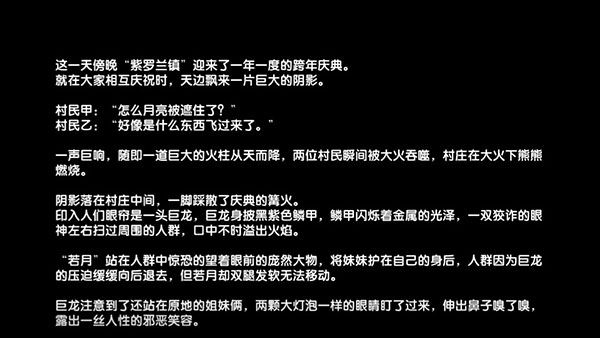 游戏怎么玩配图2