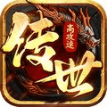 八荒主宰加强版