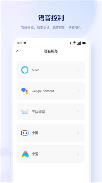 软件功能配图1