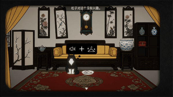 游戏攻略配图4