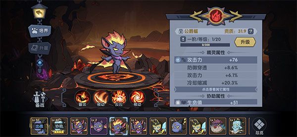 新手指南配图3