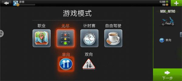 怎么玩配图6