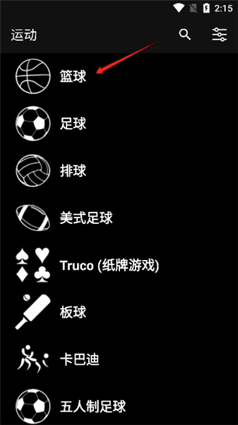 使用教程配图1