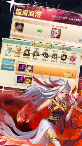 侠客风云传OL3