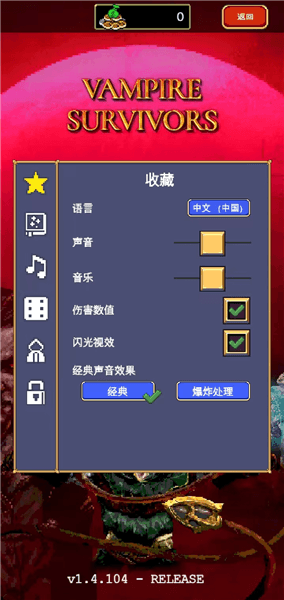 秘密大全攻略配图3