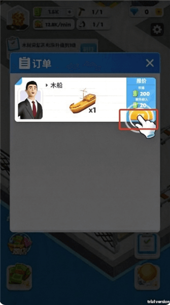 怎么玩配图3