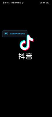 怎么离线看视频配图1
